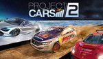 project-cars-2 clickable image